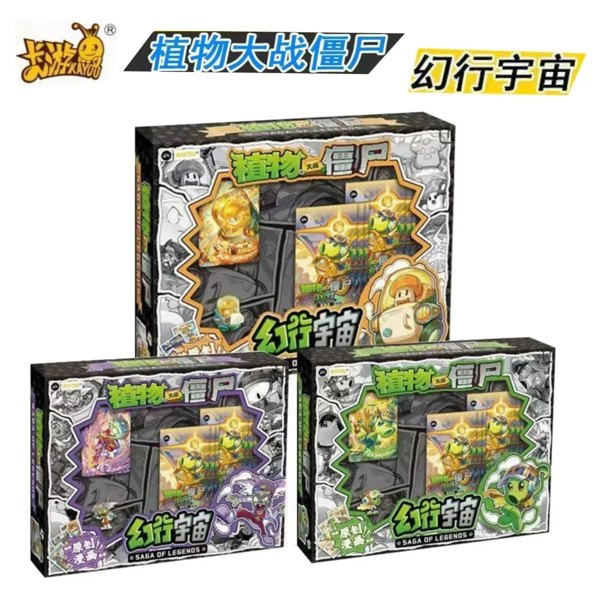 KAYOU Genuine Plants Vs. Zombies Card: Saga of Legenos Combination Set ABC Gift Box Anime Peripheral Collection Toys Kids Gifts