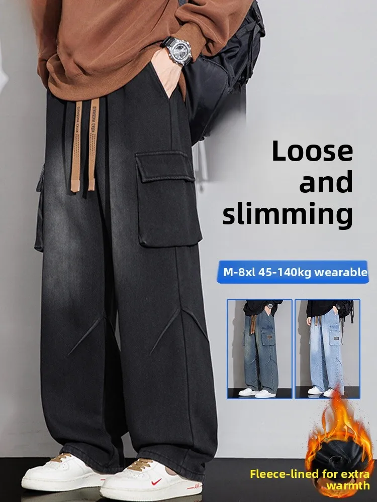 

MoChao мужские прямые джинсы на подкладке большого размера в стиле ретро, теплые повседневные длинные брюки свободного покроя на осень-зиму