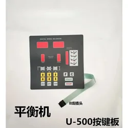 Balancing Machine Balancing Instrument Accessories U-500 Balance Motor Balance Button Panel Control Panel Mainboard