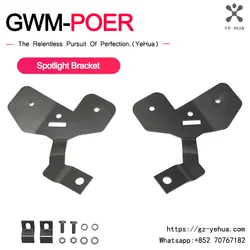 For Great Wall Poer Gwm Poer 2019-2026 Pickup Car Hood Stainless Steel A-Pill Lamp Holder Stand Cars Tuning Parts Accessories