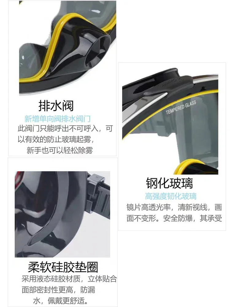 Taiwan diving mask tempered glass underwater operation liquid black silicone tape exhaust genuine valve flat mirror water mirror