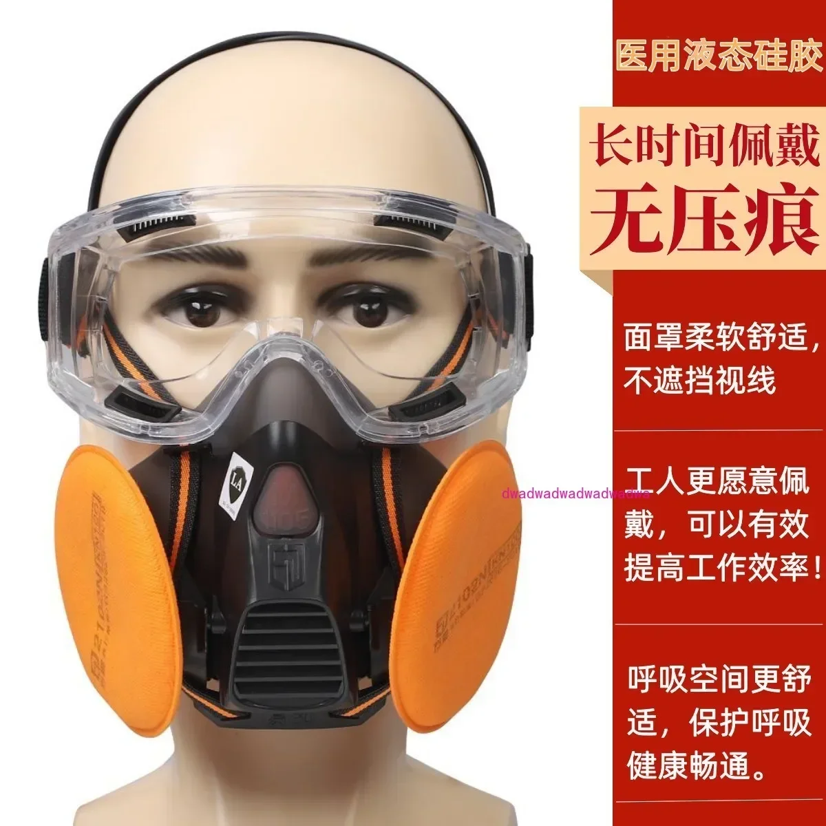 KN100 dust mask coal mine industrial dust decoration underground electric welding silicone mask polished filter cotton