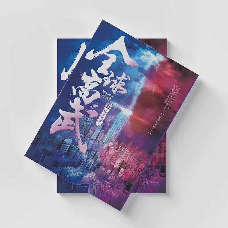 الفنون القتالية العالمية عالية المستوى 3 المحاكمة الدموية النسر يأكل الكتاكيت حلم المطارد 9789887510079 كتاب