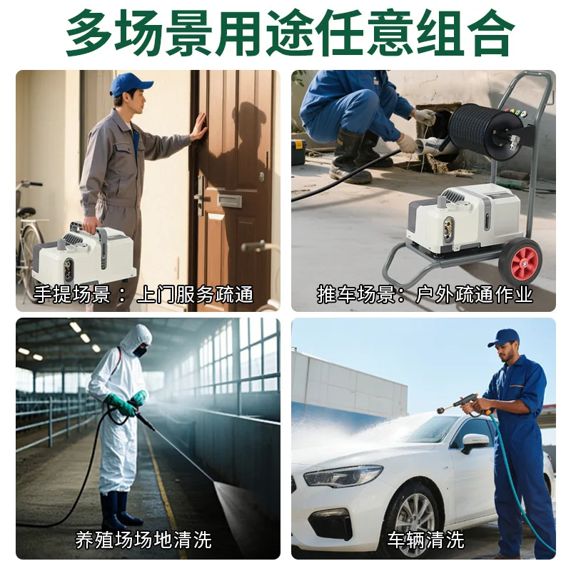 2025 New Quiet Inverter High Pressure Washer For Home & Pipe Dredging Energy Saving