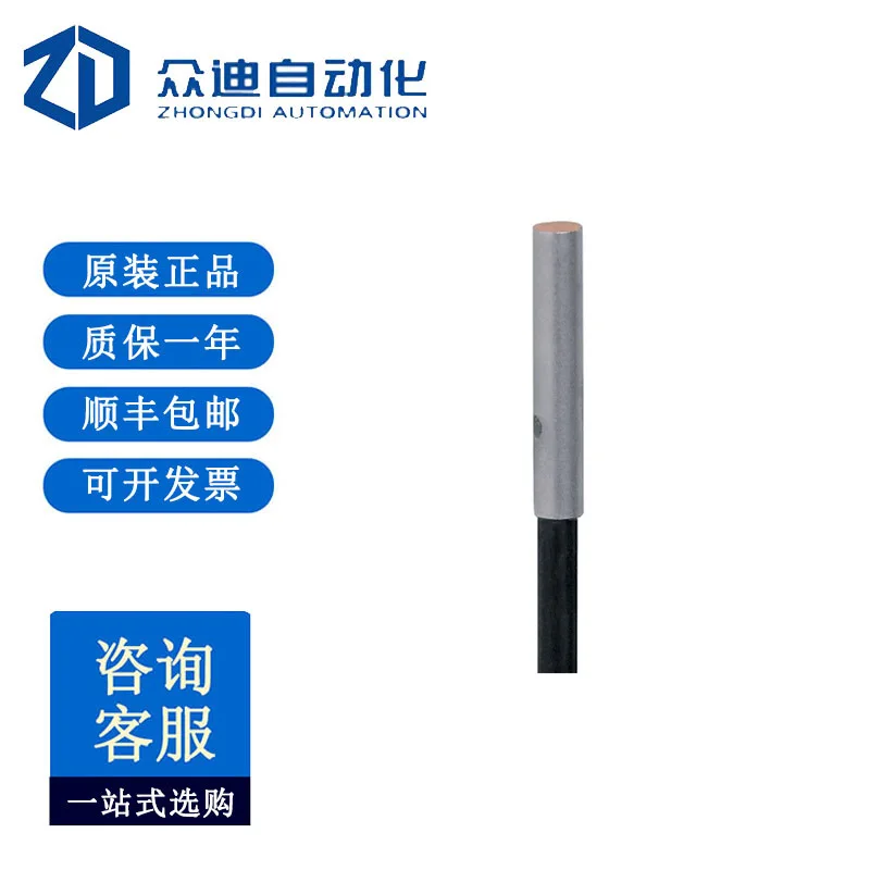 

IFM Ifm IZ5052 Inductive Proximity Switch ZB31,2-BPKG/V2A