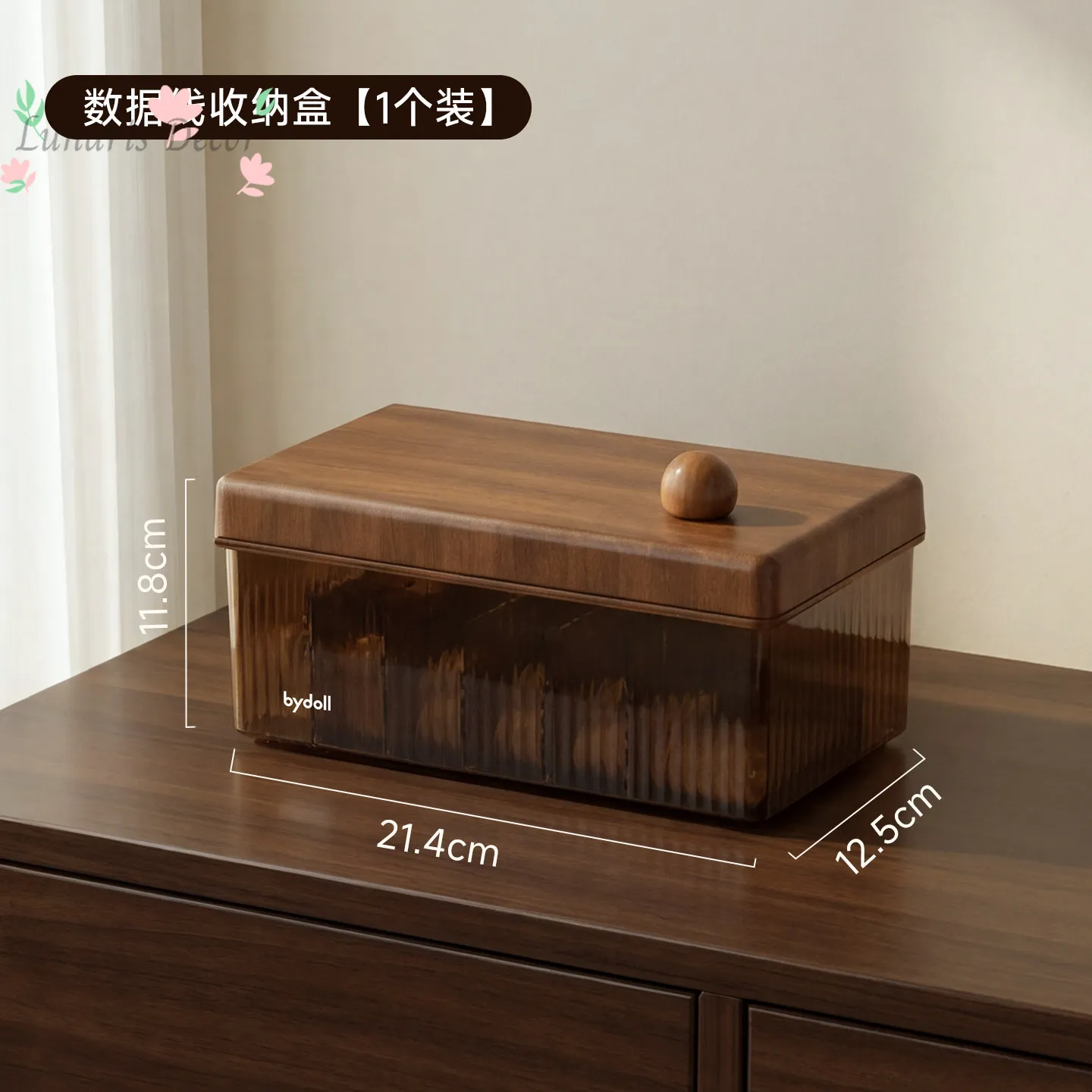 study-desktop-data-cable-storage-box-household-finishing-cable-manager-office-charging-cable-storage-box