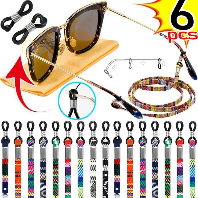 6pcs Bohemia Glasses Cord Lanyards Stretchy Eyeglasses String Skin Friendly Spectacles Rope Chains Elastic Eyewear Accessories