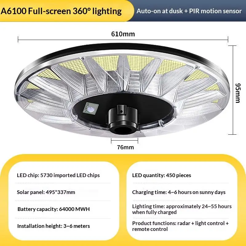 2.5m mobile pole solar LED street lamp UFO modeling intelligent light control waterproof outdoor lighting