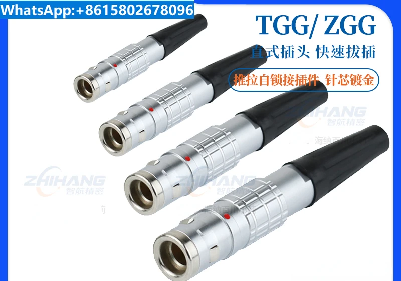 Connector waterproof plug TGG 0K1K2K3K domestic head push pull self-locking connector