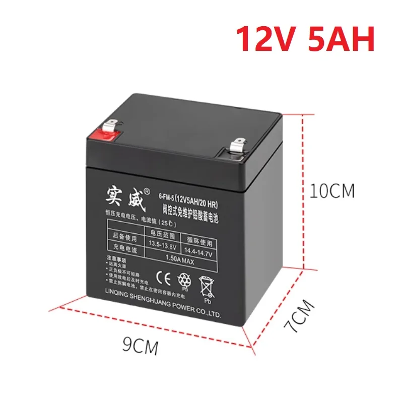 12V 5AH Battery 4AH for Children Electric Toy Car Baby Carrier UPS Backup Desk Light Lead-acid Rechargeable Accumulator