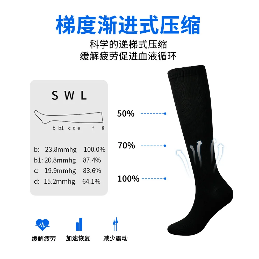 Nylon Flat Sports Compression Socks Running Skipping Rope Calf Socks Outdoor Fitness Breathable Long Tube Compression Socks