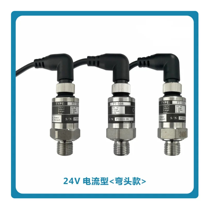 PT-506 pressure transmitter 4-20mA G1/4 DC24V 2-meter pressure sensor