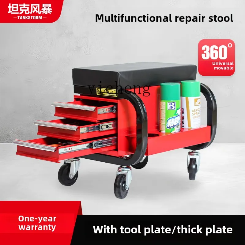 Zc Repair Stool Wor…