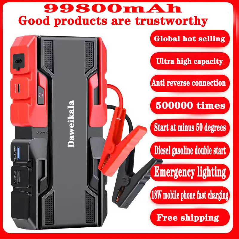 NEW Car Starter Starting Device Battery Power Bank 12V99800mAh Jumpstarter Auto Buster Emergency Booster Car Charger Jump Start