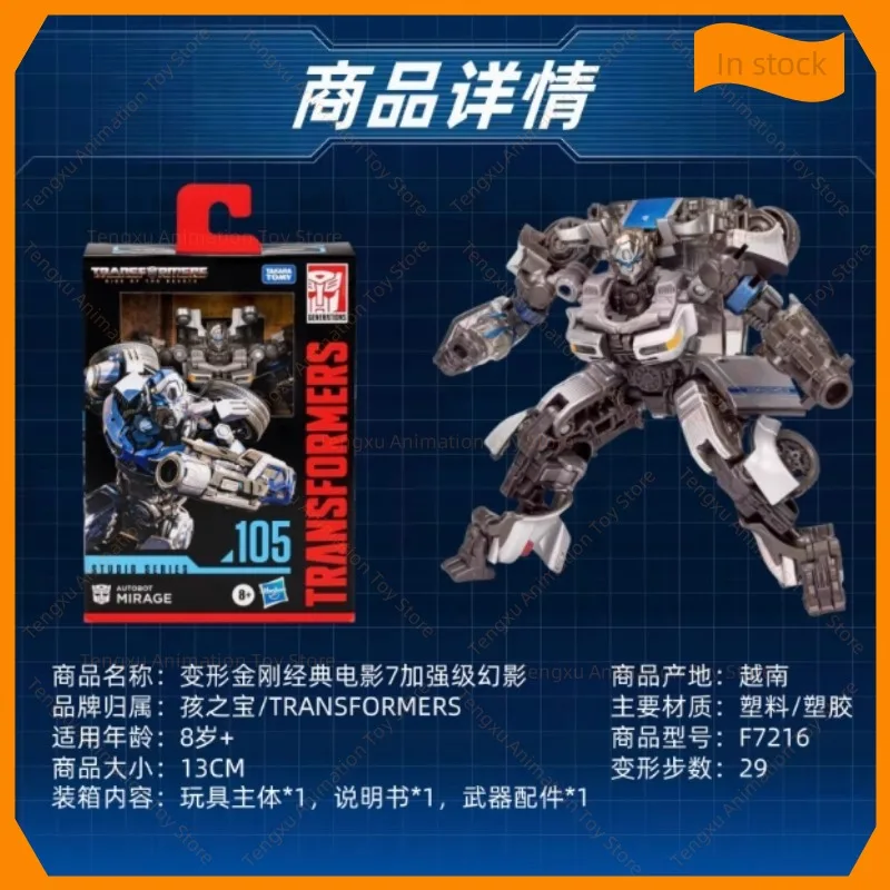 Jouets de transformation série Studio 105, classe de luxe Mirage, 4.5 pouces, figurines d'action, jouets cadeaux à collectionner, expédition 24 heures
