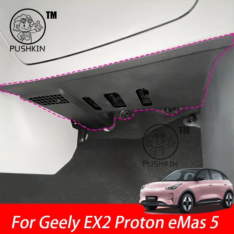 For Geely EX2 Proton eMas 5 Geely Geome Passenger Computer Protection Board Anti Kick Board copilot Computer Module Anti Plate