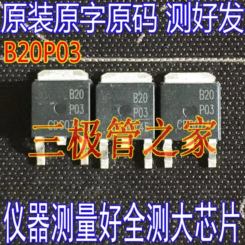 Used&Not NEW&Send after Measure Original word original code full test EMB20P03 TO-252 disassembly P-channel MOS transistor