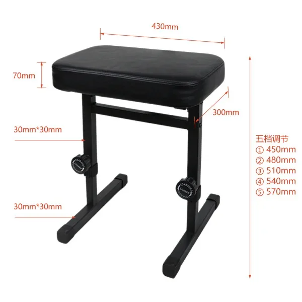 New H-type Lifting Piano Stool Five-speed Adjustable Electronic Piano Stool Piano Keyboard Chair with Backrest