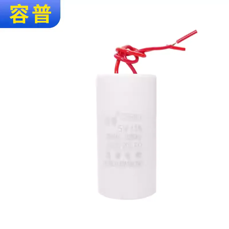 5pcs CBB60 spin dryer capacitor dehydrator starting capacitor 5UF 450VAC starting running capacitor