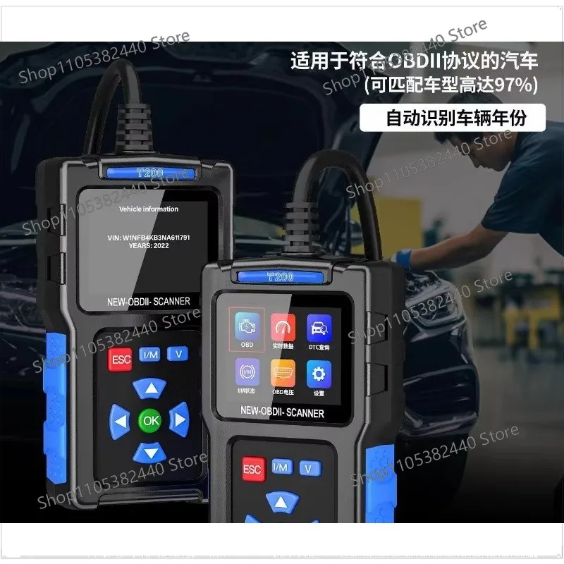 T200 car fault diagnosis instrument obd2 car engine detector car code reading card battery scanning