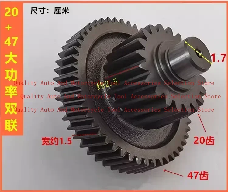 Electric Tricycle Differential Gear Assembly Gearbox Planetary Bevel Gear Shift Gear Cluster Rear Axle Modification Accessories