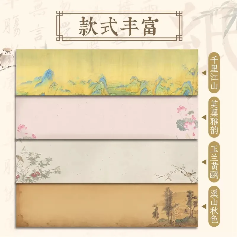 5 Sheets Xuan Paper for Chinese Calligraphy, 35x138cm Semi-raw/Semi-ripened Rice Paper For Brush Writing & Sumi-e Painting