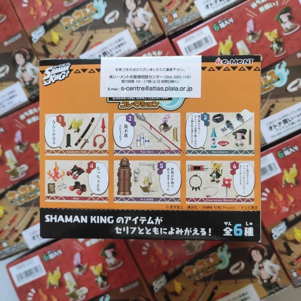 Rement Shaman King Mini Collection Trend Micro Mini Desktop Cute Decoration Action Figures Model Collection Toy Gifts view 5