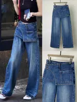 Plus Size American Style Women's Jeans Vintage Washed High Waist Irregular Loose Wide Leg Trousers All-match Ladies Denim Pants - Image 3