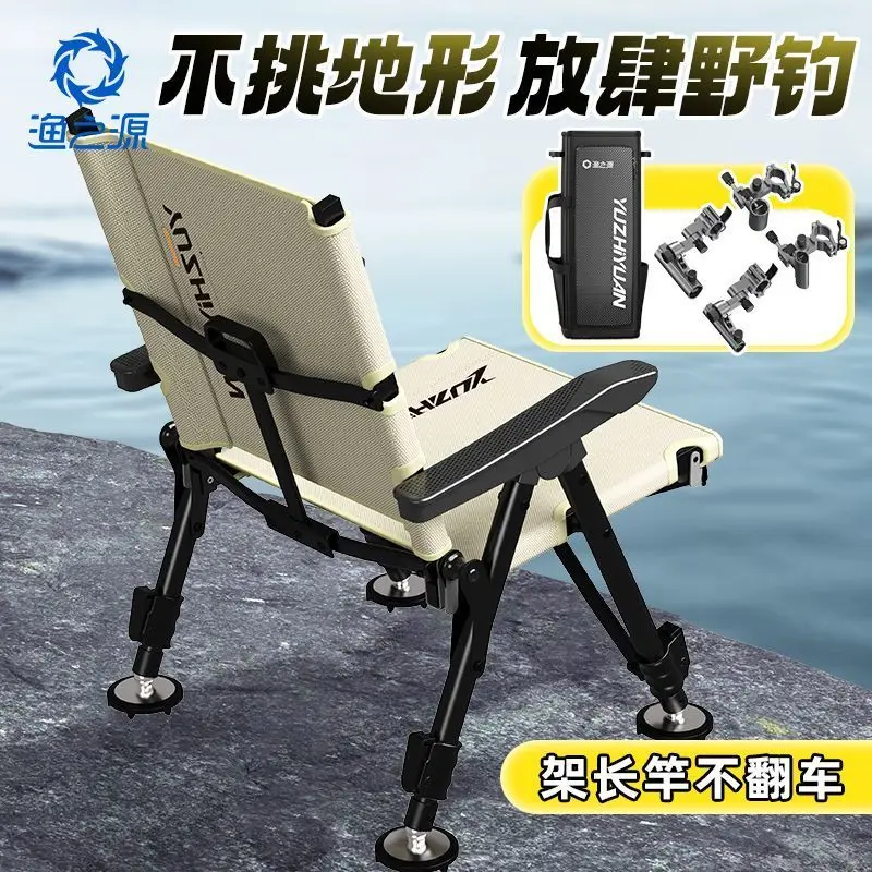 All terrain folding ultra light aluminum alloy fishing chair, outdoor fishing chair, backrest adjustable at multiple angles
