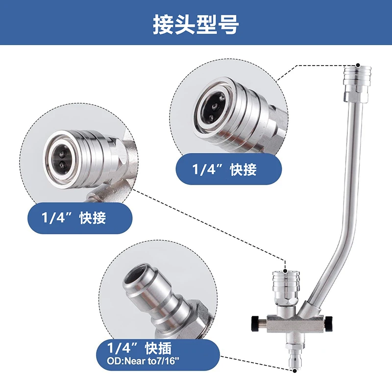 

Pressure Washer Dual-Connector Wand Tool 1/4" Quick Connect Switch Double Tip Attachment For Foam Cannon And Spray Nozzle