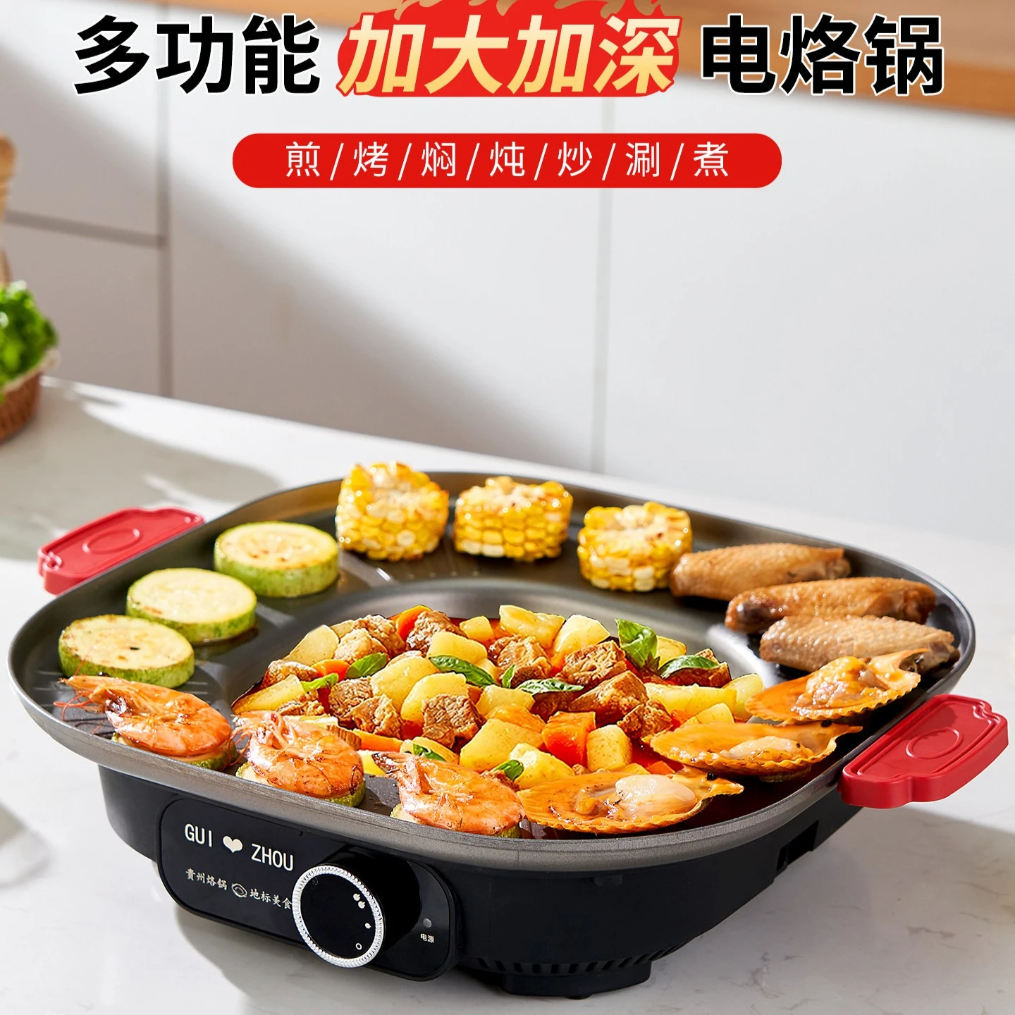 Soldering Pot Household Plug-in Multifunctional Non-Stick Pot Integrated BBQ Pan Electric Baking Pot Pancake