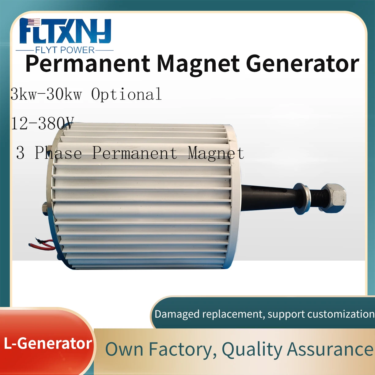 Low Speed Three-Phase Permanent Magnet Generator 10KW 20KW 30KW 48V 96V 110V 220V For Wind Power And Water Conservancy