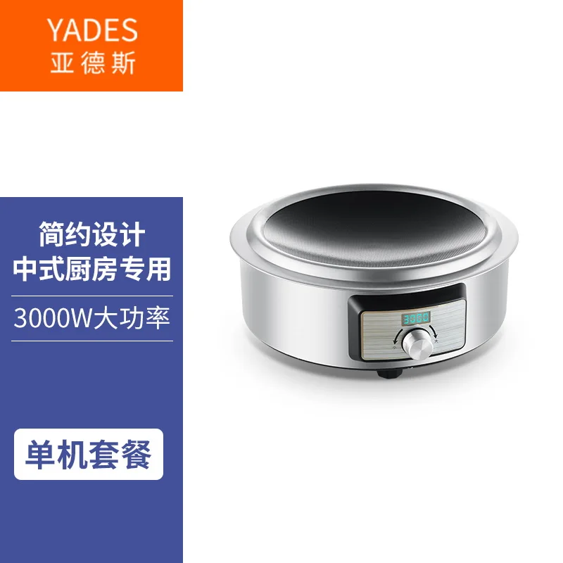 Concave induction cooker household hot pot cooking pot integrated high-power 3500w boiling water frying concave type