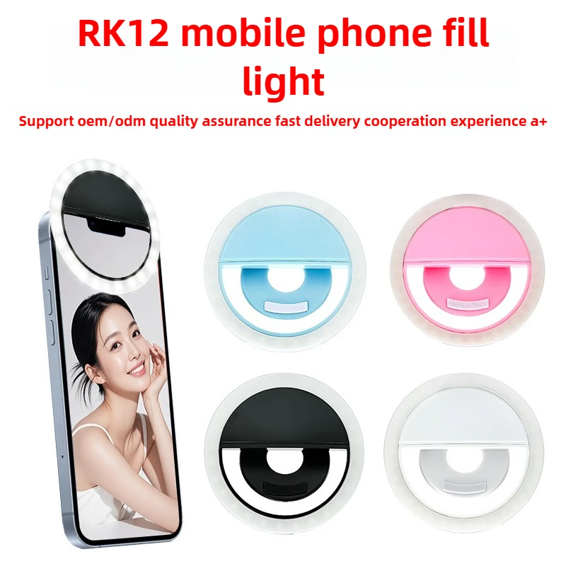 

3D заполняющий светильник для мобильного телефона RK12, красота, селфи, вспышка в реальном времени, светодиодные круглые кольцевые фонари, портативный мобильный телефон, инструмент для красоты, макияж