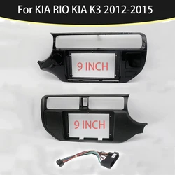 KIA RIO KIA K3 2012-2015 용 2 DIN 9 인치 자동차 라디오 대시 프레임 9 인치 빅 라디오 스테레오 대시 마운트 패널 프레임