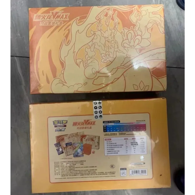 مجموعة ألعاب بوكيمون تشارجر VMAX الأصلية لعام 100%، صندوق هدايا PTCG، بطاقات صينية قابلة للجمع، هدايا لعبة
