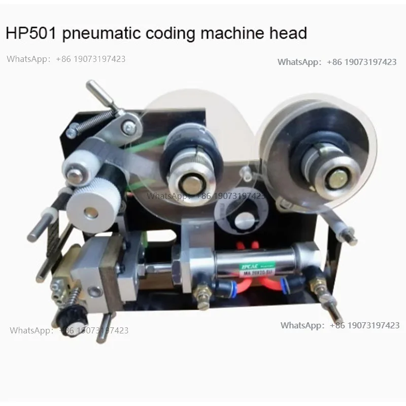 HP501 Coding Machine Pneumatic Packaging Food Production Date Bag Coding Machine Automatic Labeling Coding Machine