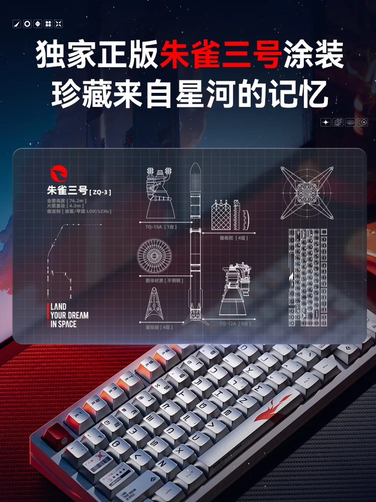 VGN Zhuque 3 Limited Edition 75% Layout Single Mode Aluminum Frame Custom Magnetic Axis Gaming Keyboard For Esports Gamers
