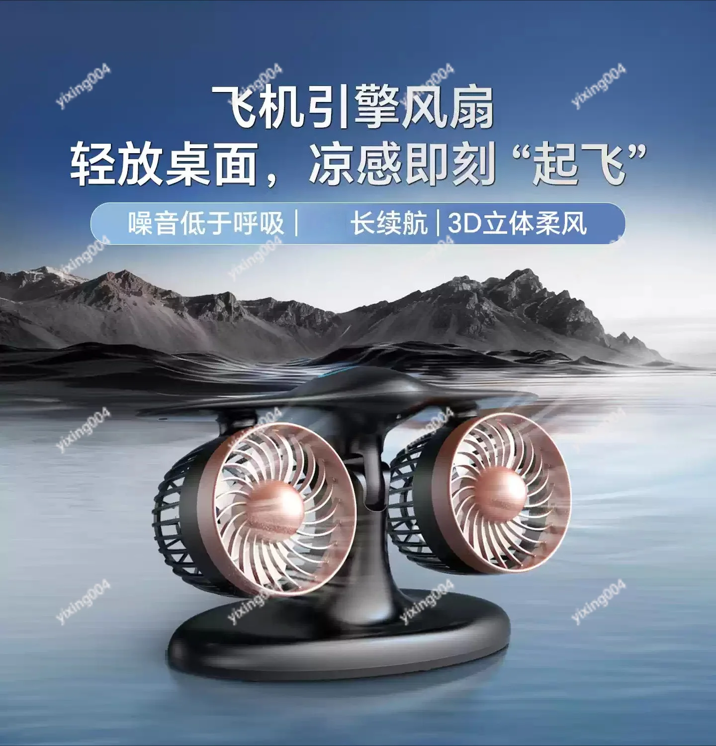 

Creative Jet Fan Portable Desk Turbine Cooler Office Household Circulation Air Fan