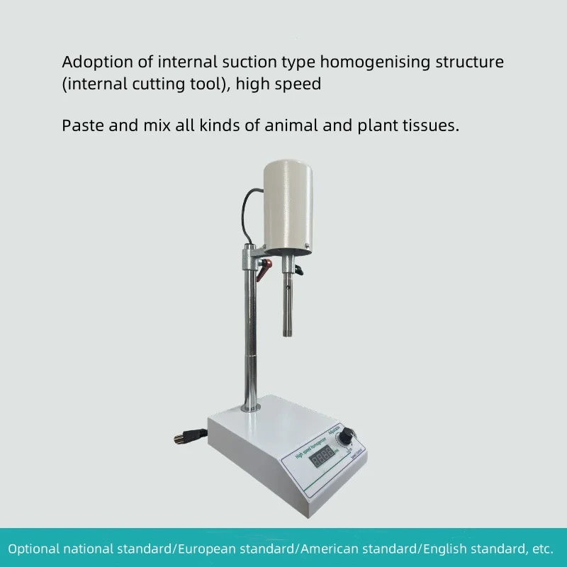 مستحلب الخالط متعدد الوظائف الصلب المحرض عالية القص مختبر خلاط