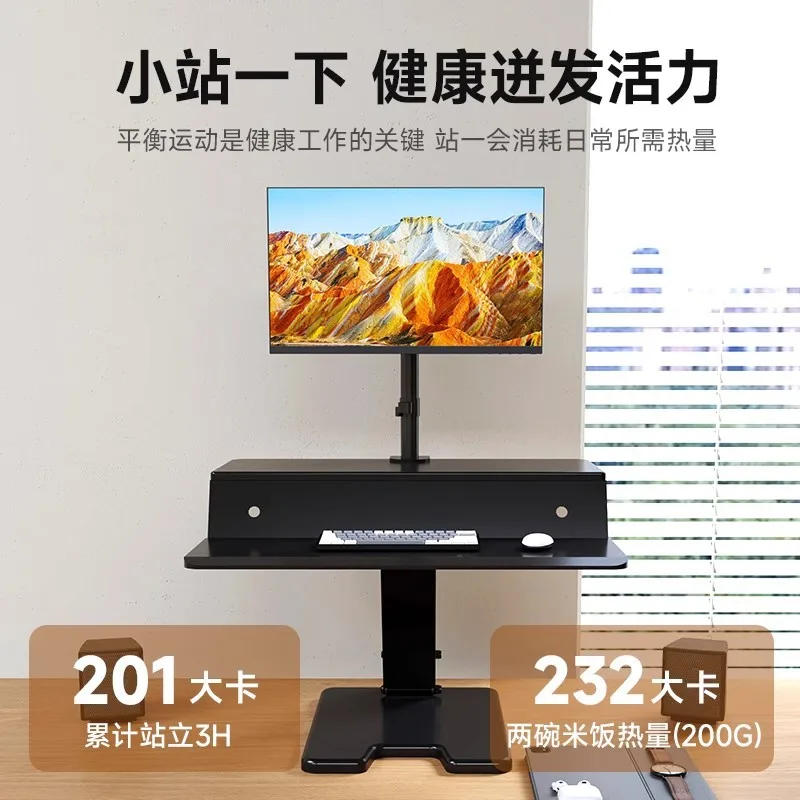 Computer Laptop Lifting Desk Office Standing Workbench Desktop Monitor Holder Home Height Increasing Stand Bearing 10kg