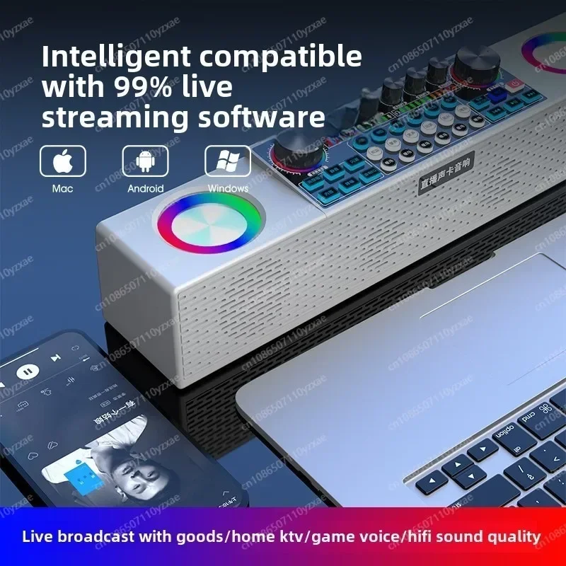 

Sound card, stereo all-in-one machine, both Chinese and English sing