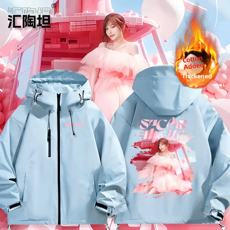 

Теплая хлопковая куртка унисекс для мужчин и женщин, для концертов и туров, с капюшоном, из полиэфирного волокна, с длинными рукавами, зимнее пальто