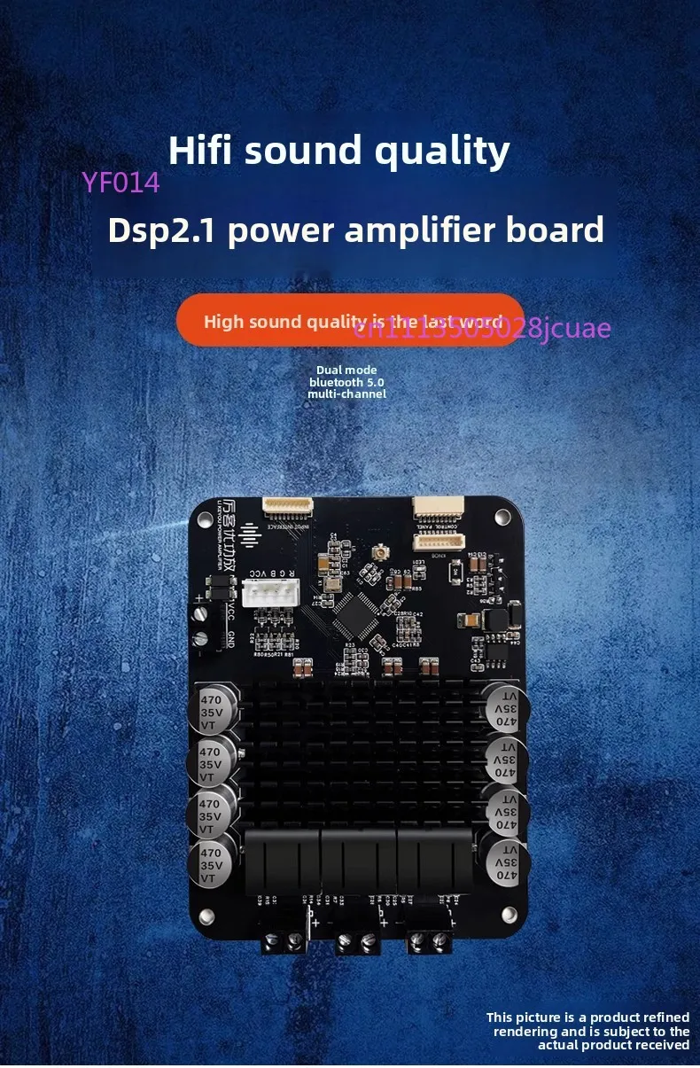 DSP Digital Fever Stereo Subwoofer TWS Power Amplifier Board, Wireless Speaker Module 70W×2+140W, Software Supported
