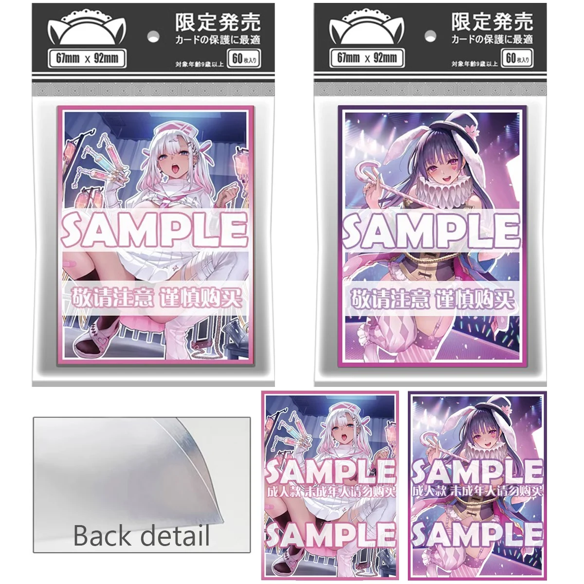 60PCS 67mmX92mm Laser Game Protective Card Holder PTCG April Saku Shinryu Deck Card Girl Sleeve  Suitable for (MTG/TCG/OPCG/PKM)