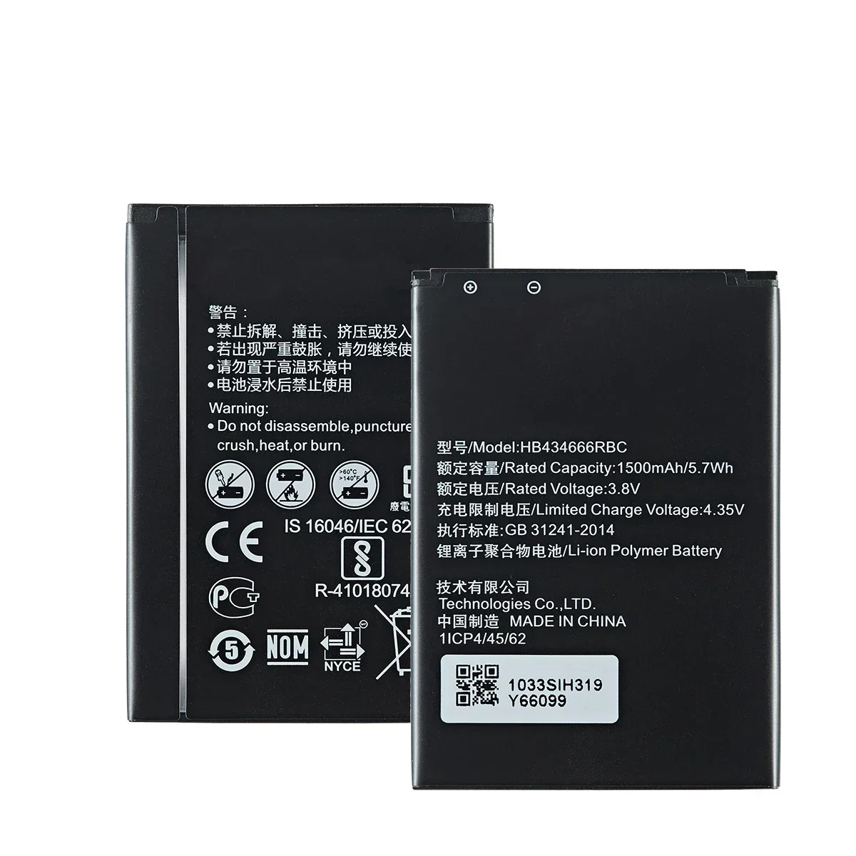 Orginal HB434666RBC 1500mAh Battery For Huawei Router E5573 E5573S E5573s-32 E5573s-320 E5573s-606 E5573s-806 Mobile phone