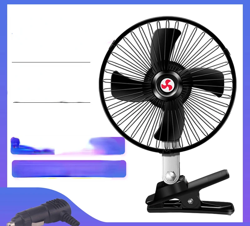 Car mounted fan 24V, large truck 12V, automotive refrigeration, large wind power van, powerful cooling, silent small electricfan