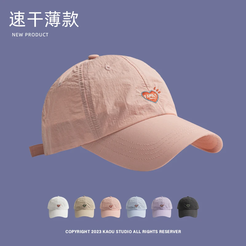 

Summer quick-drying breathable versatile embroidered cap wide brim shading outdoor baseball cap tide