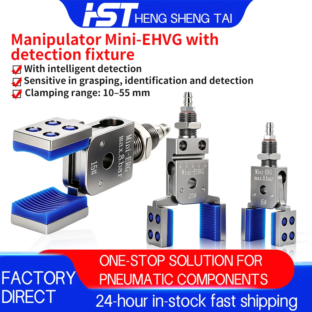 Manipulator Mini Fixture Mini-EVG/EHVG, Widened Pneumatic Clip, Special Shape Gripper with Induction for Injection Machine