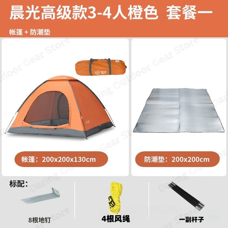 3-4 Person Camping Tent, Thickened Sun Protection Light Blocking Manual Setup Portable Outdoor Tent for Wild Camping Hiking